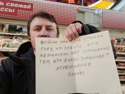 Петербуржца оштрафовали за антивоенный пикет с цитатой Путина