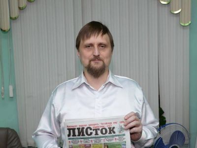 Политзаключенным признан издатель алтайской газеты "Листок" Сергей Михайлов