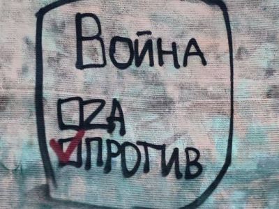 В Сыктывкаре женщину оштрафовали на 30 тысяч рублей за антивоенную надпись на стекле ее автомобиля