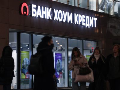 Чешская Home Credit Group договорилась о продаже своих активов в России