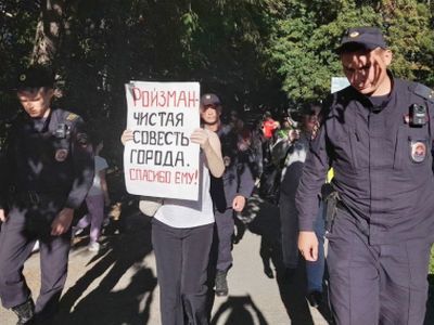 В Екатеринбурге в гайд-парке была пресечена акция в поддержку Евгения Ройзмана