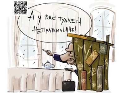 Путин и "правильность туалетов". Карикатура А.Петренко: t.me/PetrenkoAndryi